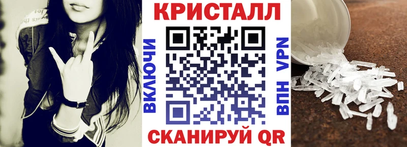 Купить  Новодвинск  АМФ 97% 