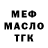 Кодеиновый сироп Lean Purple Drank Merei Serik