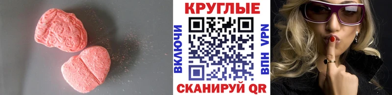 Ecstasy TESLA  Купить где  Новодвинск 