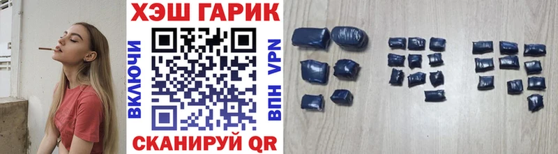 Купить  Новодвинск  ГАШ убойный 