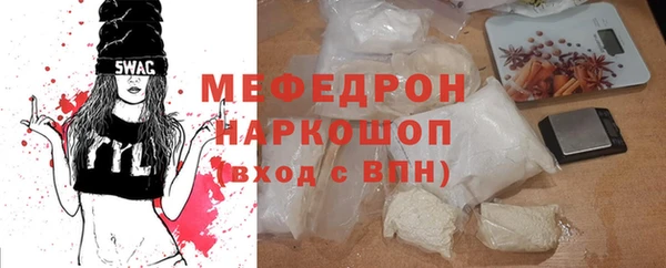 гашиш Белокуриха