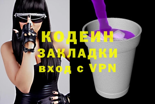 трава Балахна
