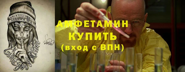прущая мука Беломорск