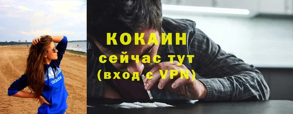 гашиш Белокуриха