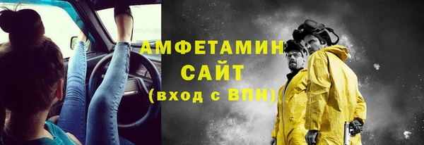 гашиш Белокуриха