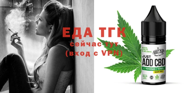 кокаин премиум Белоозёрский