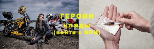 кокаин премиум Белоозёрский