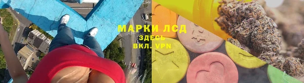 гашиш Белокуриха