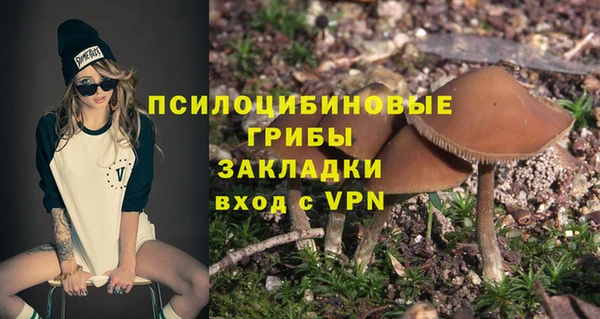 кокаин премиум Белоозёрский