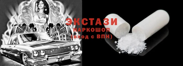 гашиш Белокуриха