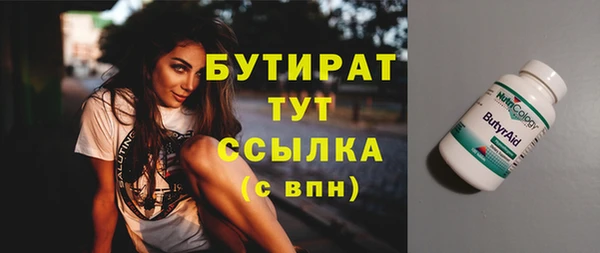 прущая мука Беломорск