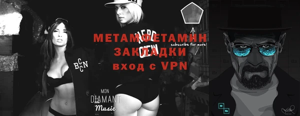 гашиш Белокуриха