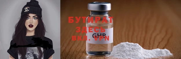 прущая мука Беломорск