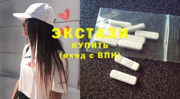 кокаин премиум Белоозёрский