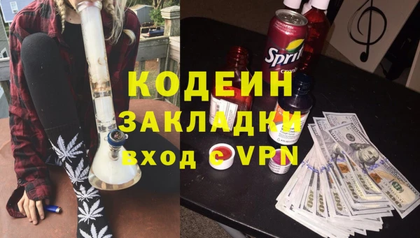 кокаин премиум Белоозёрский