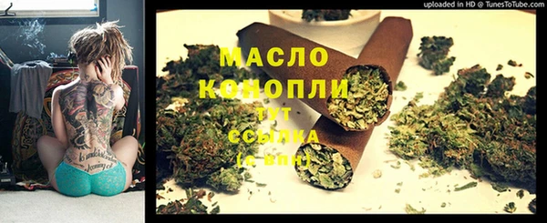 гашиш Белокуриха
