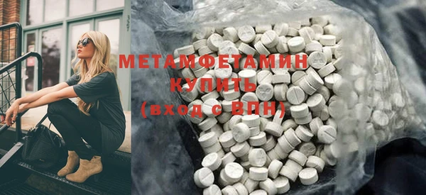 гашиш Белокуриха