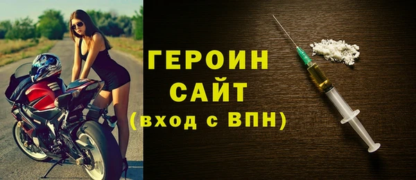 альфа пвп VHQ Балабаново