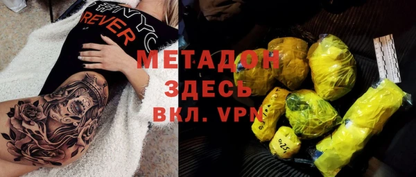 прущая мука Беломорск
