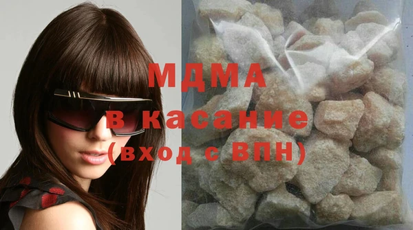 кокаин премиум Белоозёрский