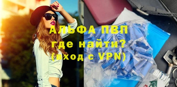 гашиш Белокуриха