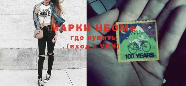 гашиш Белокуриха