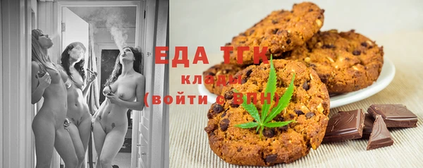 прущая мука Беломорск