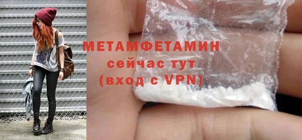 гашиш Белокуриха