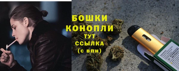 гашиш Белокуриха