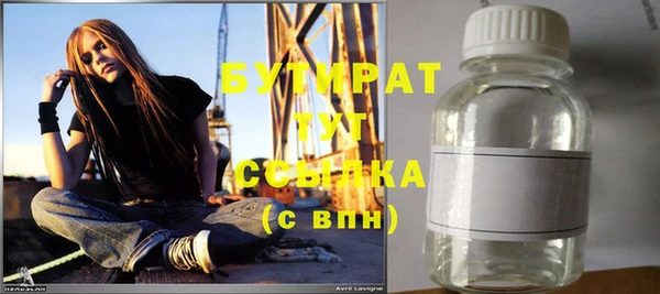 гашиш Белокуриха