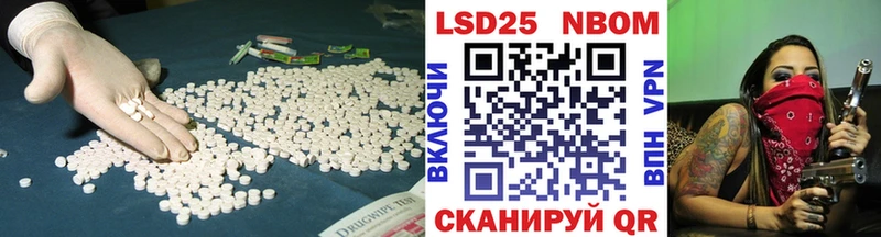 LSD-25 экстази кислота  Купить  Новодвинск 