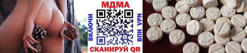 MDMA молли  Купить закладки  Новодвинск 