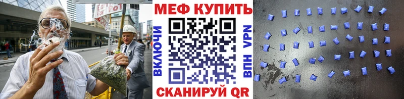 Купить где  Новодвинск  МЯУ-МЯУ VHQ 