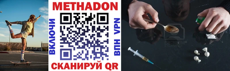 Купить закладки  Новодвинск  МЕТАДОН мёд 